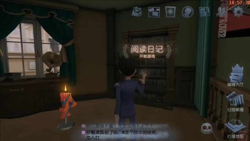 【2022-09-22 18点场】这天是要变变了：【变变天】吃亏之人+倒霉之人
