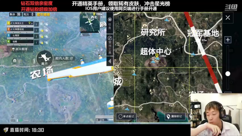 【2022-09-23 00点场】Dy花老湿：【专业超体什么都懂】❤