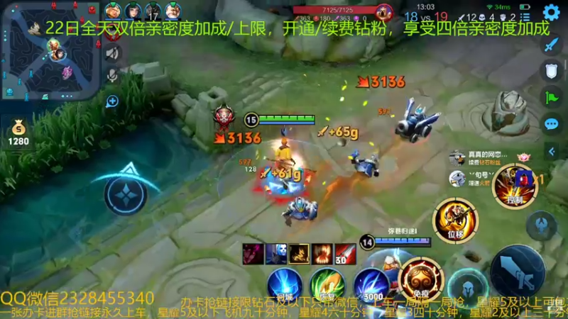 【2022-09-23 01点场】FBF丶飞总：国服猴子一张办卡永久上车