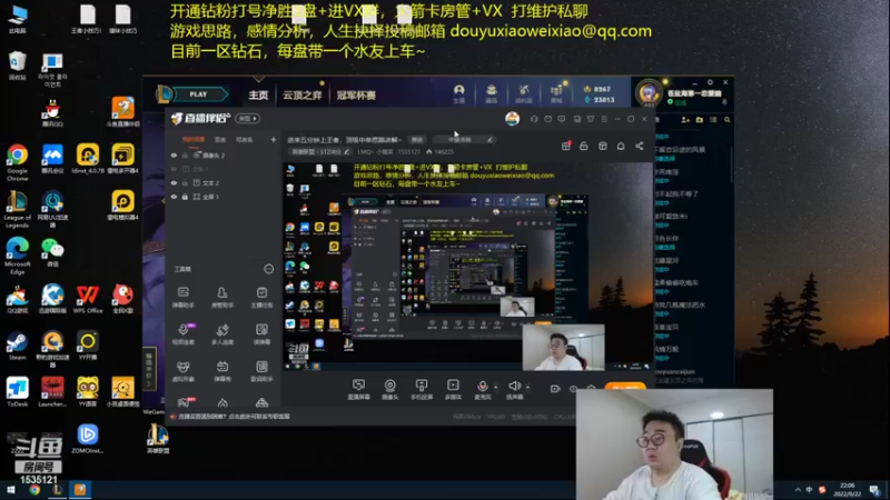 【2022-09-22 22点场】LMQ丶小搞笑：斗鱼小微笑，我还没退役，只是没人要