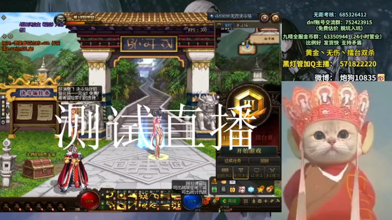 【2022-09-23 05点场】大枪炮狗：双倍奥~~~