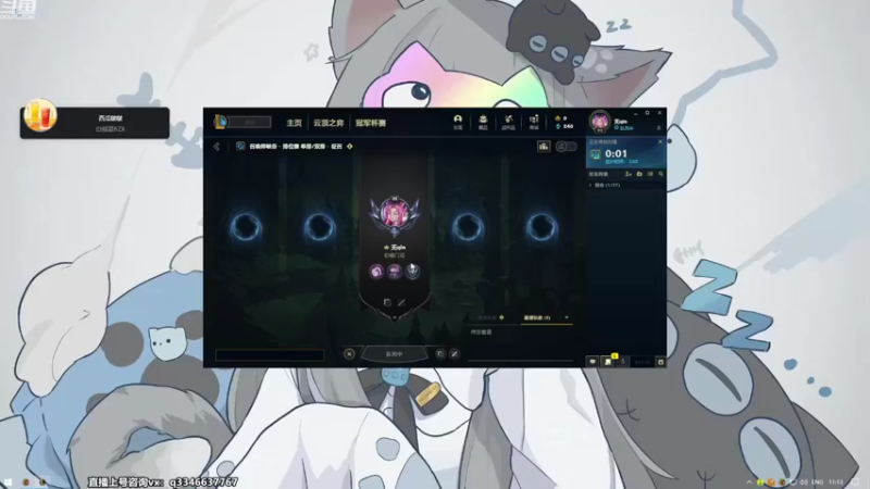 【2022-09-23 11点场】小君盖伦King：斗鱼小君盖伦yyds~