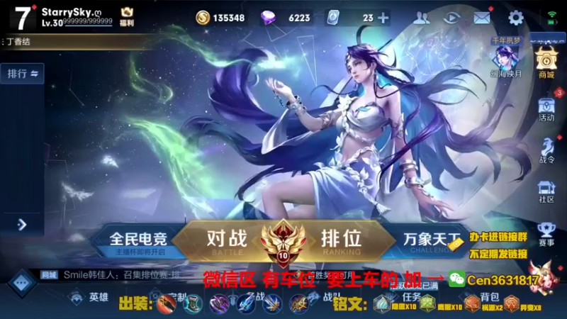 【2022-09-23 08点场】Cen如今：国服达摩，骚操作，实力带粉!!!