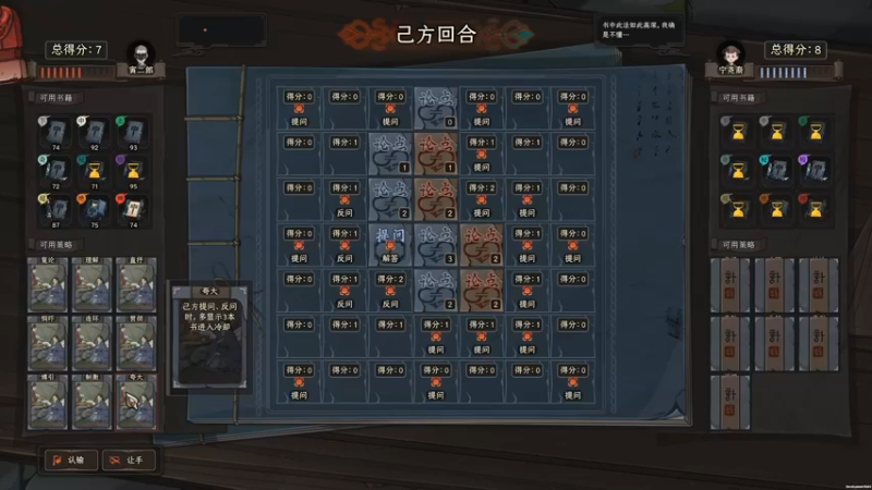 【2022-09-23 15点场】寅子：9月21日直播