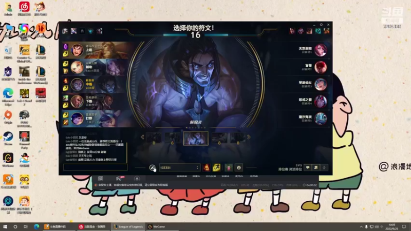 【2022-09-23 10点场】iGWink：挑战直播24小时