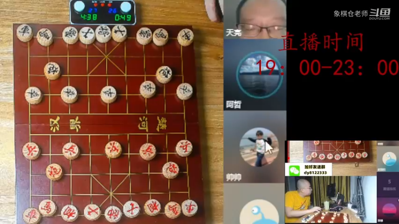 双打2