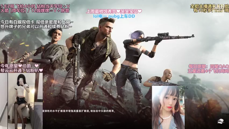 【2022-09-22 09点场】云云好可爱：双倍lol电一pubg有车位❤江西妹妹❤