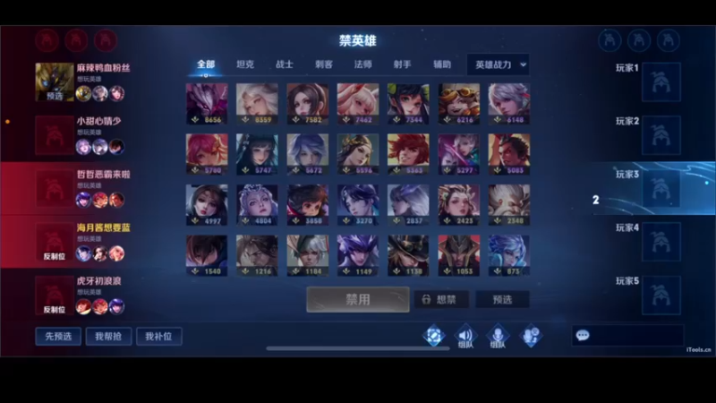 【2022-09-23 16点场】DYG萧玦：冲击国服海月