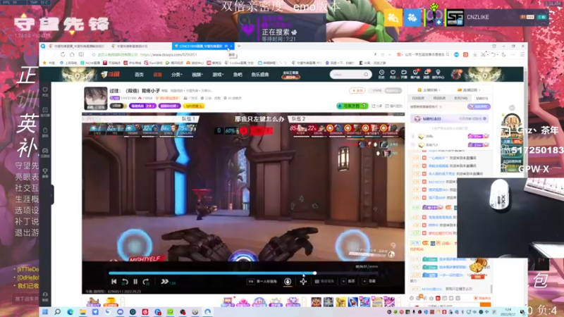 【2022-09-23 01点场】Cnzlike：『Cnzlike』源氏秒刀流