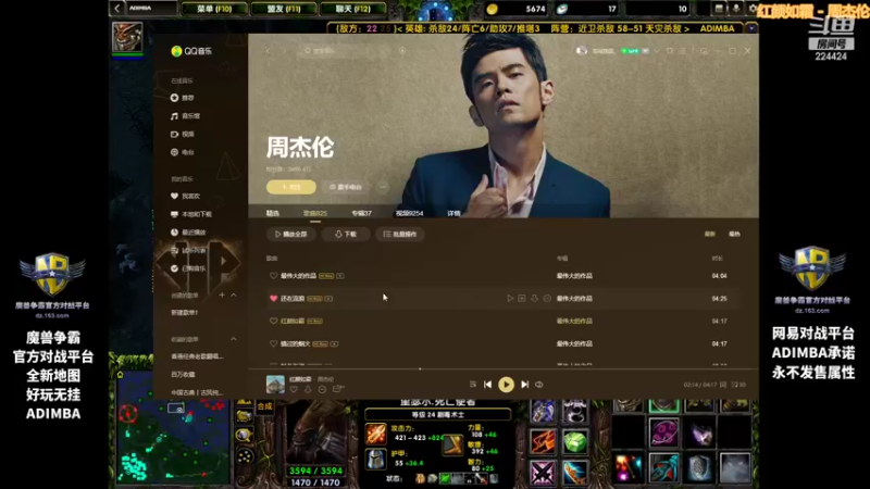 【2022-09-22 16点场】岛城挽歌：阿岛imba  酬勤up 24h直播间