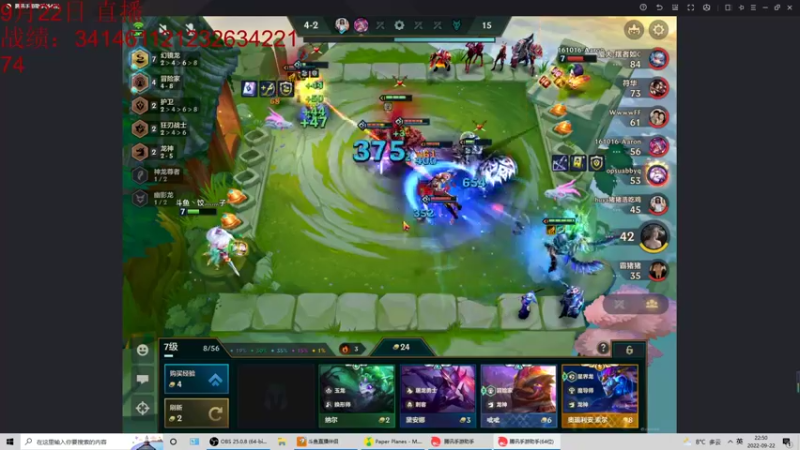 【2022-09-22 22点场】饺灬灬子：宗师冲第一！