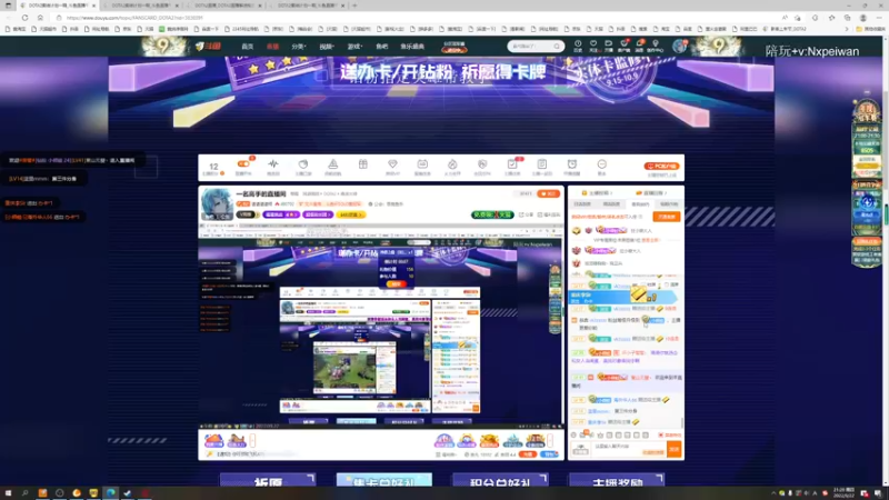 【2022-09-22 21点场】清清清清倾：一名高手的直播间