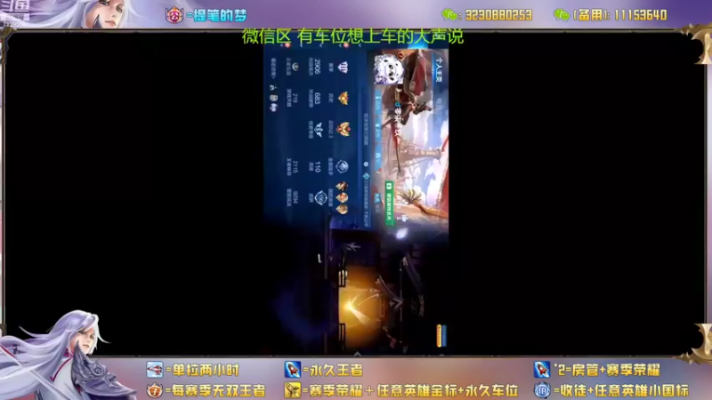 【2022-09-23 13点场】HK提笔：国服二带三，全天有车位
