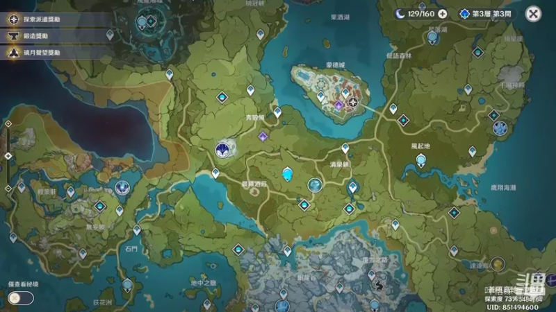 【原神】叶梧缘的精彩时刻 20220922 21点场(1)