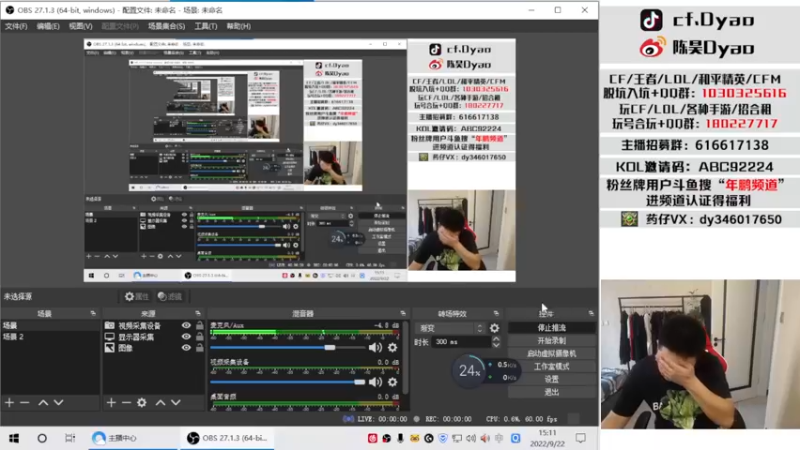 【2022-09-22 15点场】汉宫年鹏Enpi：笑口常开 好运自来