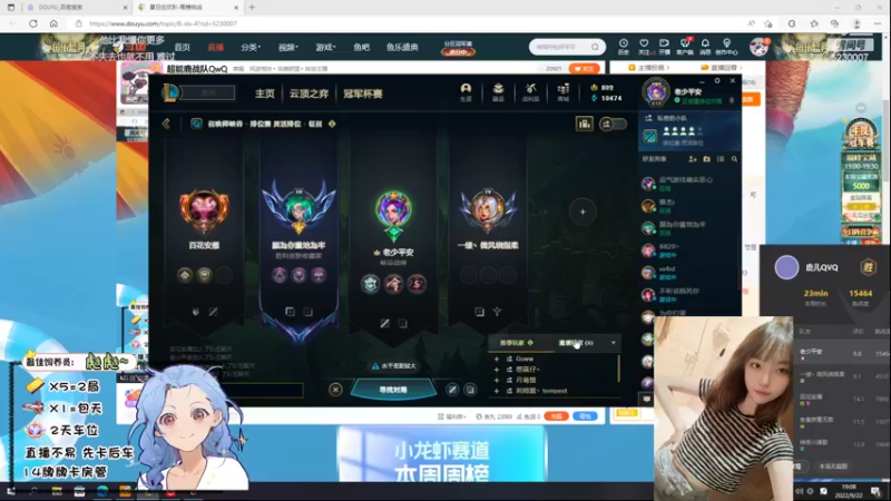 【2022-09-22 19点场】鹿鹿虽迟但到：超能鹿战队QwQ