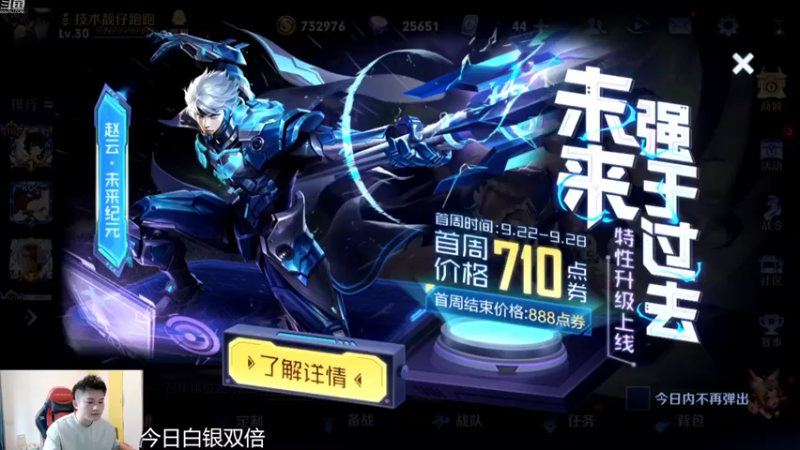 【2022-09-23 10点场】韩跑跑ovo：Q区1700分巅峰赛