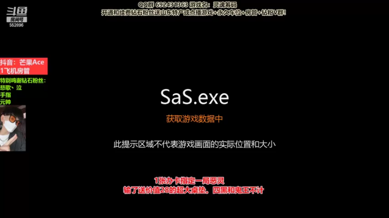 【2022-09-23 19点场】芒果Ace：屠皇！恐怖非对称