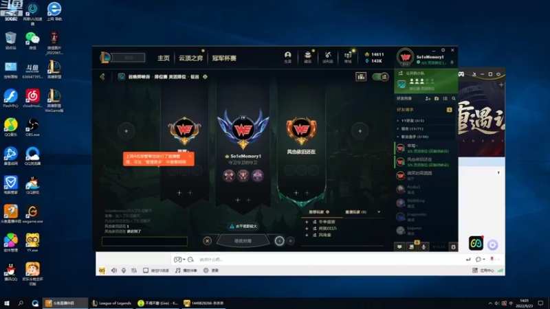 【2022-09-23 14点场】风中追风Fzz1：卷毛：永不迟到的直播！