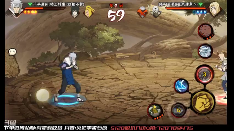 【2022-09-23 16点场】爱吃鱼的石原：石原：少年超哥！