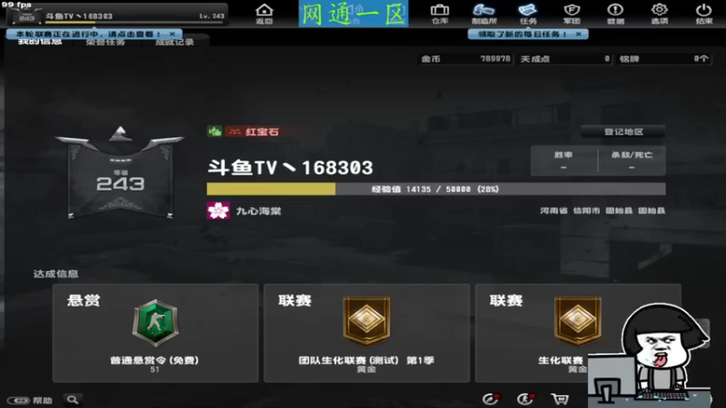 【2022-09-23 10点场】DY丶齐业：斗鱼齐业 168303