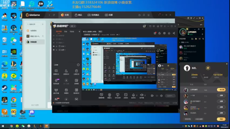 【2022-09-23 11点场】douyu小焕：峡谷之巅潜心修炼