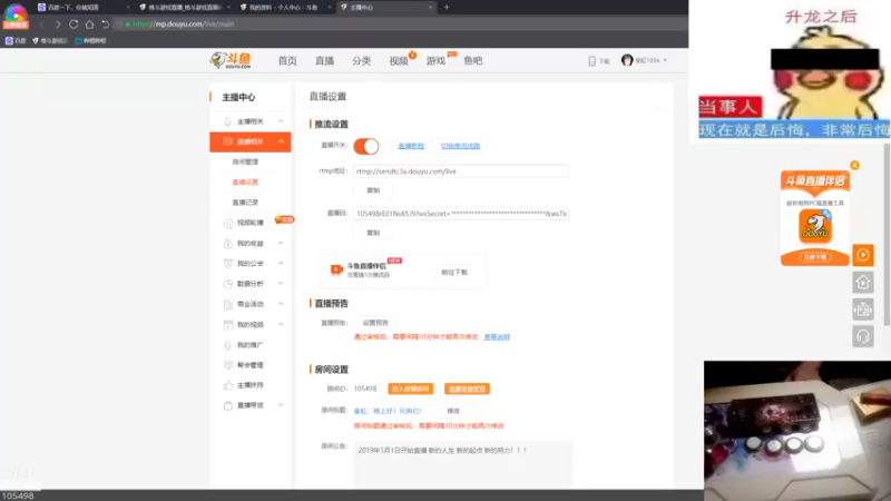 【2022-09-23 20点场】秦虹1994：秦虹：晚上好！兄弟们！