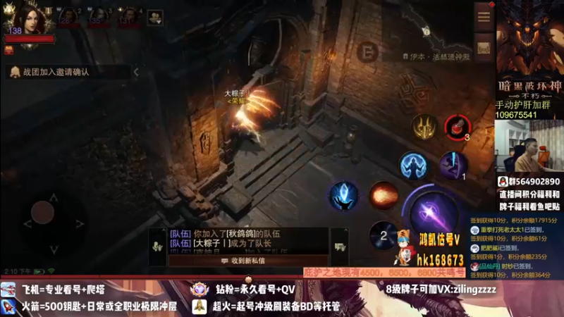 【2022-09-23 14点场】紫灵z：紫灵:极速刷装备练级！