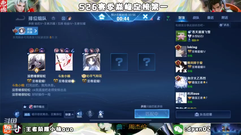 【2022-09-23 15点场】小楠ouo：【小楠】心无杂念 稳定上分