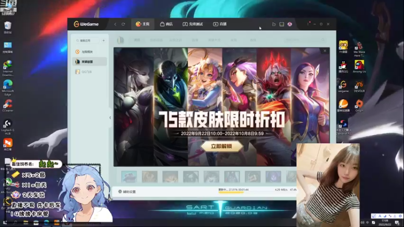 【2022-09-22 17点场】鹿鹿虽迟但到：超能鹿战队QwQ