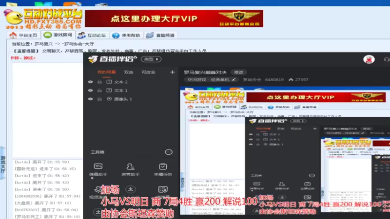 【2022-09-23 02点场】罗马协会：罗马复兴巅峰对决