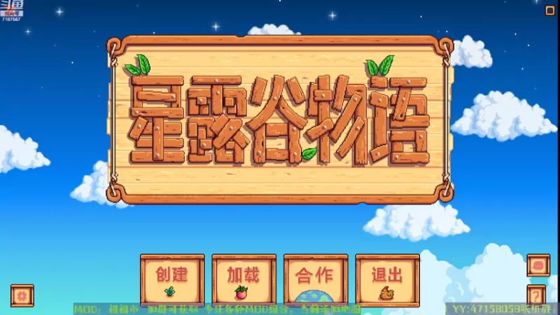 【2022-09-18 18点场】无智的旋律：旋律的联机大厅