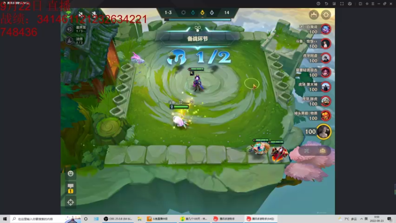 【2022-09-23 00点场】饺灬灬子：宗师冲第一！