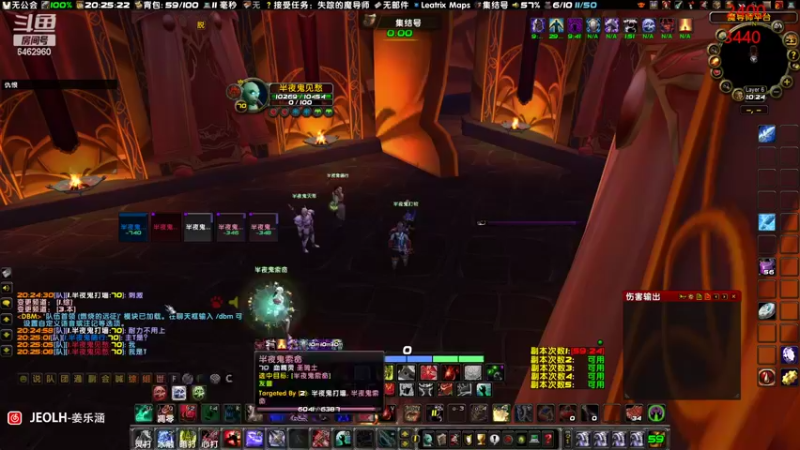 【2022-09-23 20点场】姜姜姜乐涵：知其不可奈何而安之若命