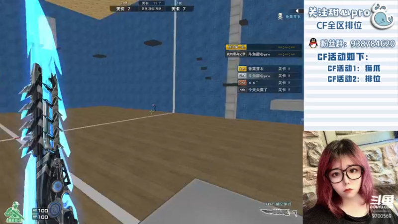 【2022-09-22 22点场】甜心pro：全区排位/最强下饭女打手