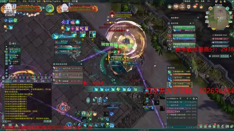 【2022-09-22 15点场】君且莫惜一：【开人流无方】药衍药竞技一会