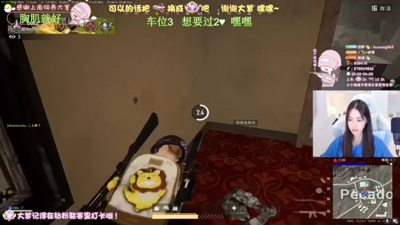 【2022-09-21 22点场】花桑丶065：[花桑】emmmmm..........