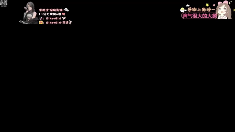 【2022-09-22 13点场】BikerGirl李逵：笨鸟先飞！保持真诚BikerGirl双倍