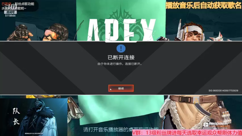 【2022-09-15 18点场】流氓太郎：用嘴上猎杀
