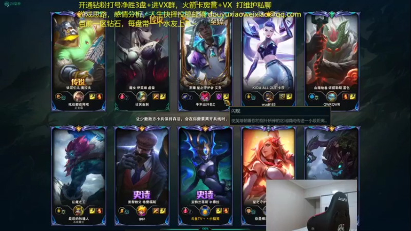 【2022-09-23 00点场】LMQ丶小搞笑：斗鱼小微笑，我还没退役，只是没人要