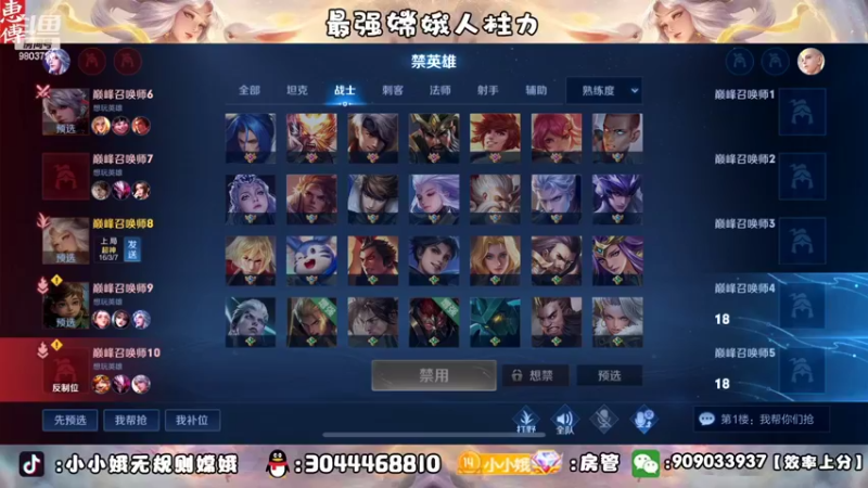 【2022-09-22 21点场】小小娥1：新的开始！巅峰赛冲！