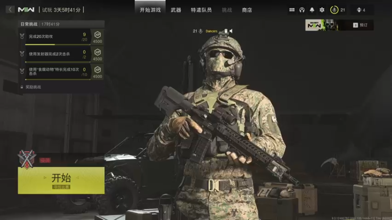 【2022-09-23 19点场】宇謀人ww：恐怖游戏  噩梦难度