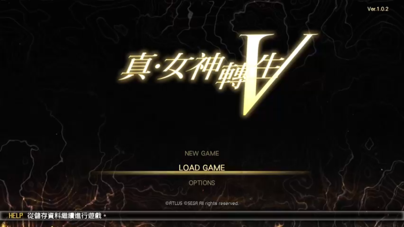 【2022-09-23 11点场】布鲁斯菲尔：真女神转生V