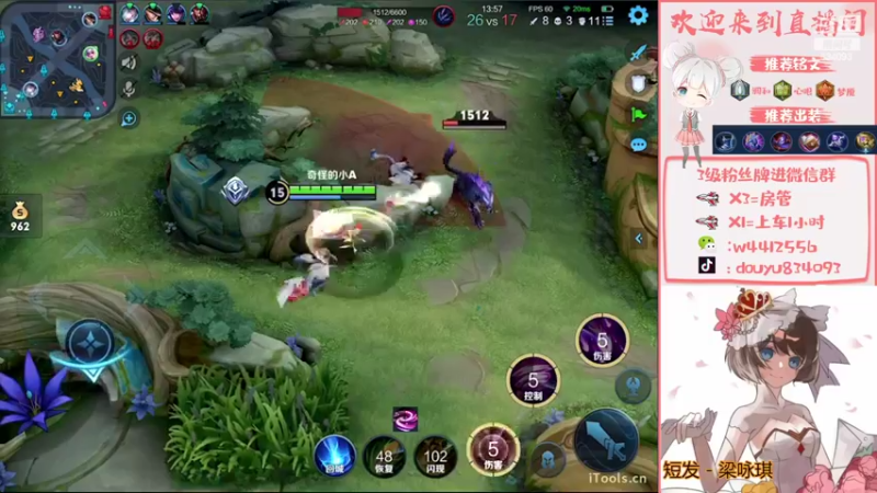 【2022-09-23 15点场】小飞Avery：新赛季 单排小乔上王者