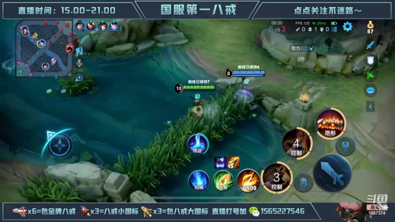 【2022-09-23 17点场】木木爱吃橘子：新赛季猪八戒喜提加强，冲巅峰前十!