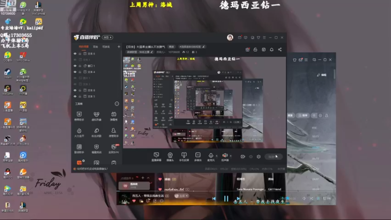 【2022-09-23 09点场】苏宛儿丶：【双倍】大温柔主播从不发脾气