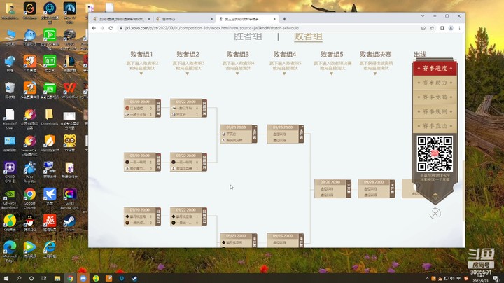 【第三届帮会联赛】23号投票作业（败者组）