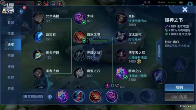 【2022-09-23 01点场】小笨蛋北北：冲海月新国服