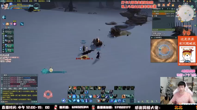 【2022-09-23 05点场】As童话话话：录屏，每天中午12点开播！