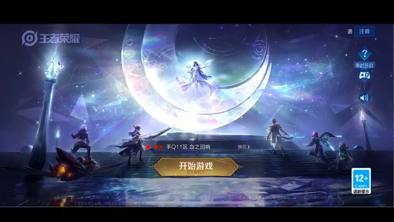 【2022-09-23 18点场】自小语：白银双倍 冲赛季第一天国服